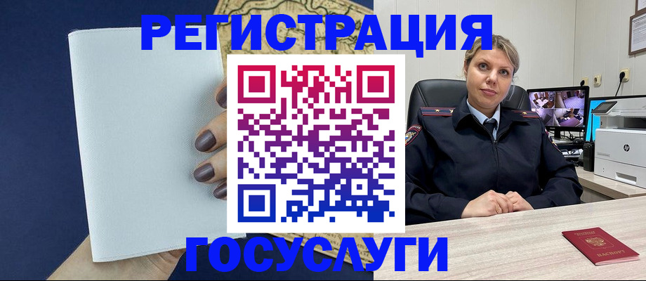пропишу в квартире в Биробиджане
